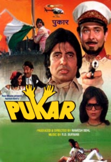Patriotul - Pukar (1983) Online subtitrat